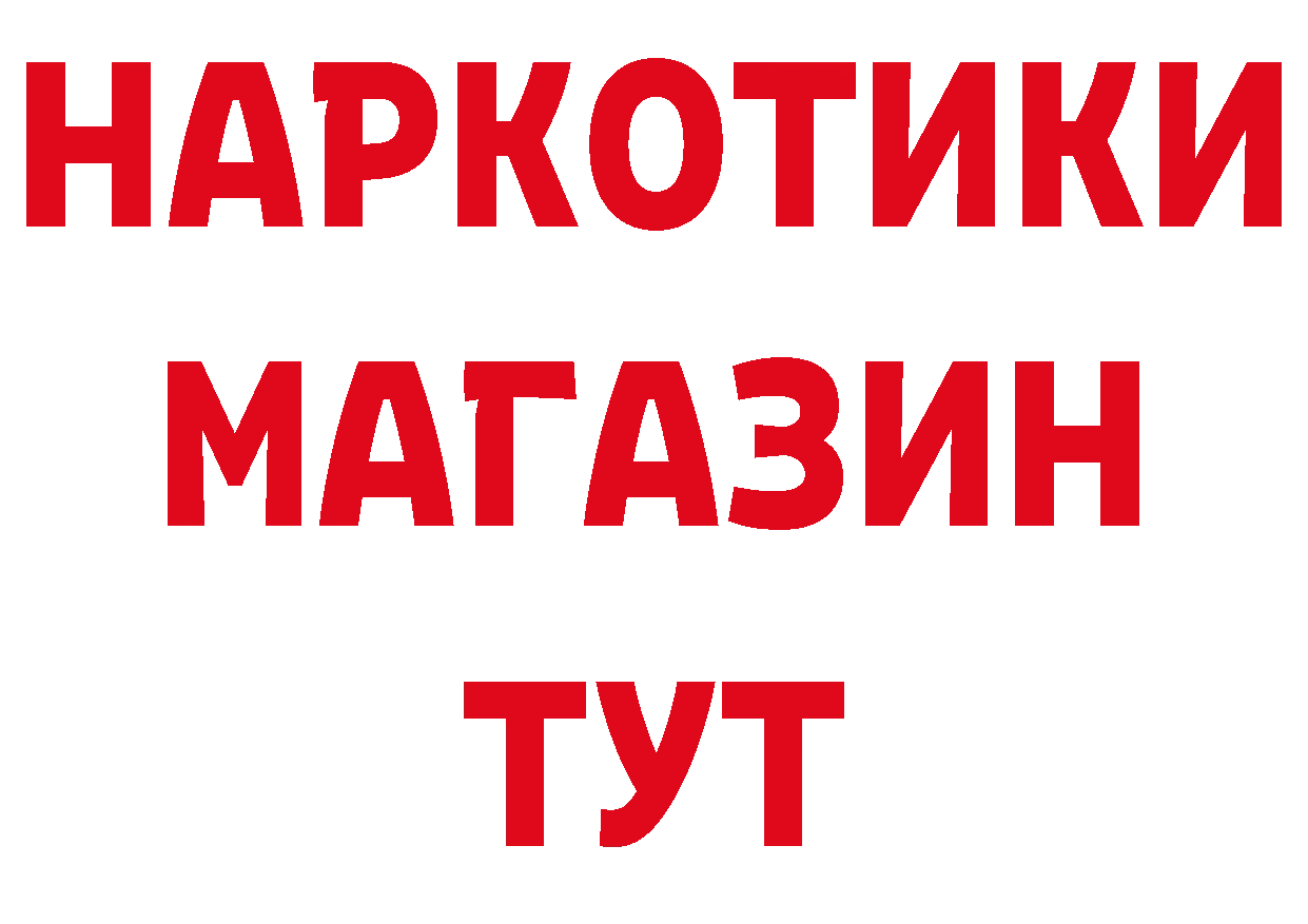 Кокаин VHQ зеркало дарк нет блэк спрут Пыталово