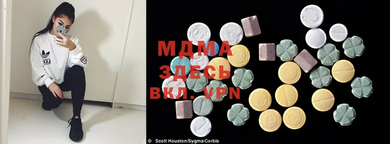 ОМГ ОМГ зеркало  Пыталово  MDMA кристаллы 